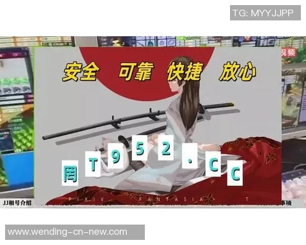 问鼎娱乐下级代理返点-关于问鼎娱乐下级代理返点的探讨-问鼎娱乐下级代理返点